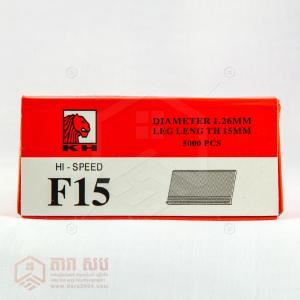 ដែកគោលបាញ់ឈើ