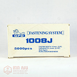 គ្រាប់គឹប 1008J